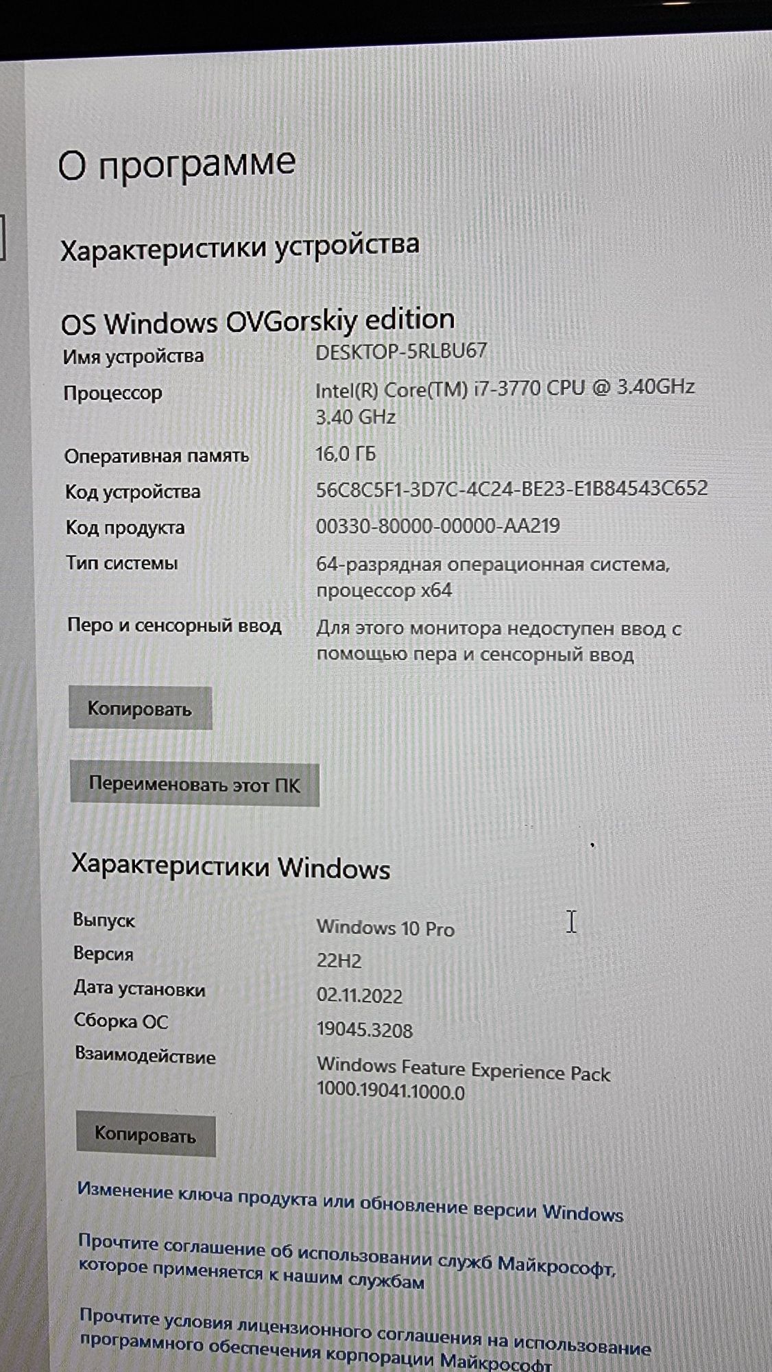 Мощный компьютер для игроков
