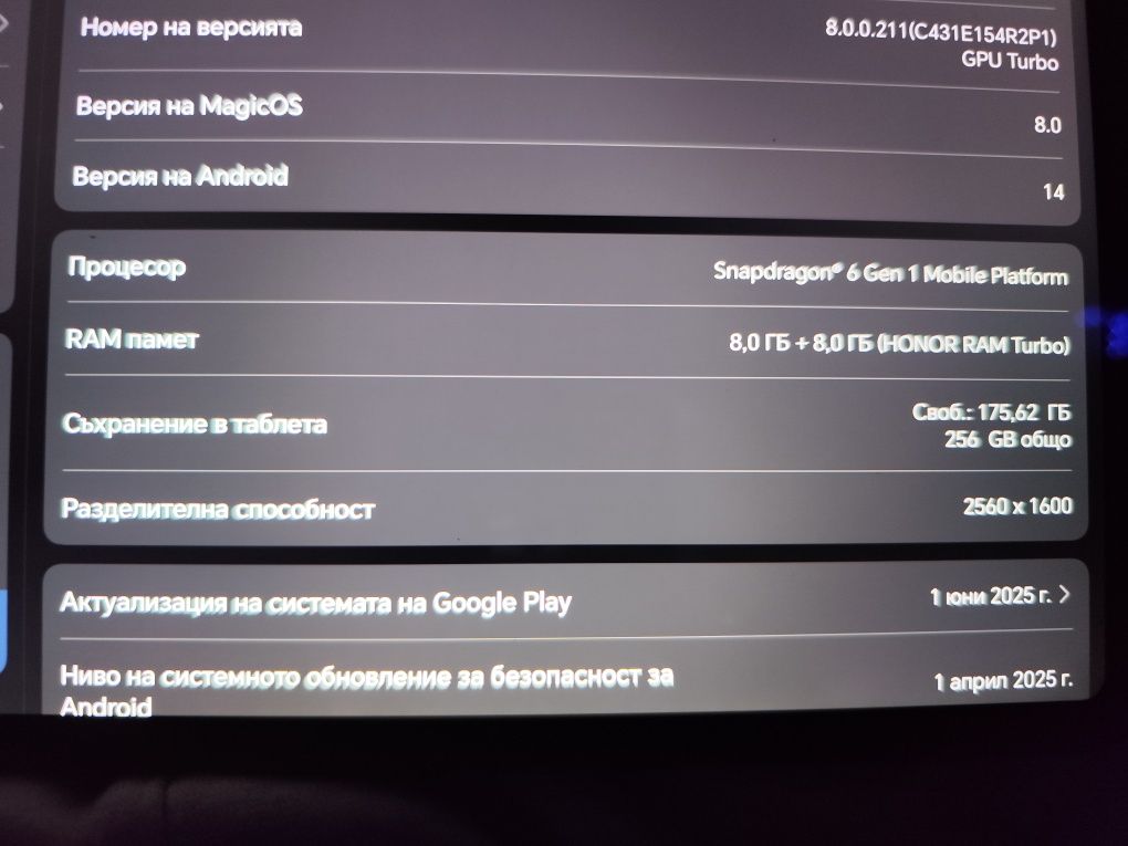 Honor Pad 9 неразличим от нов