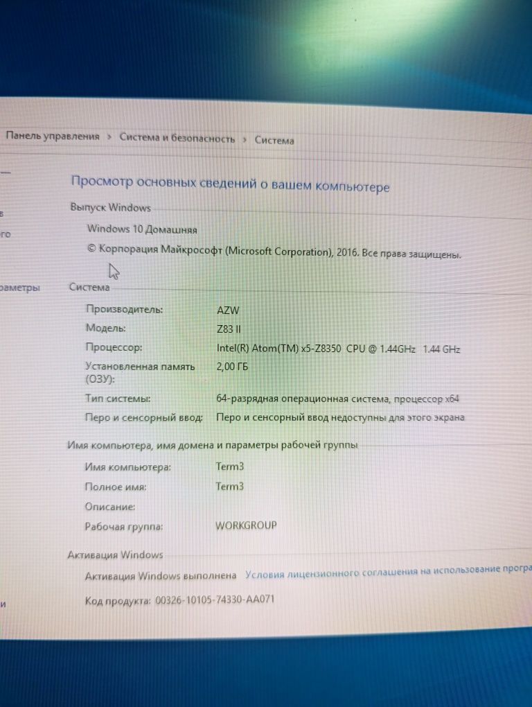 Мини ПК Z83 с Wi-Fi