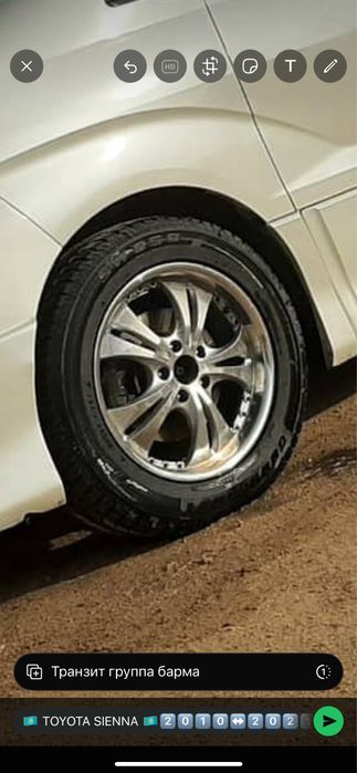 Диска R17 сатылады