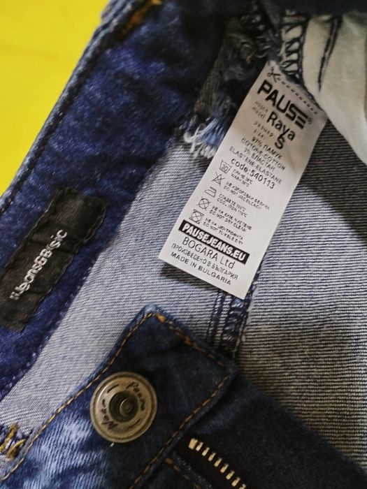 Дамски дънки pause jeans