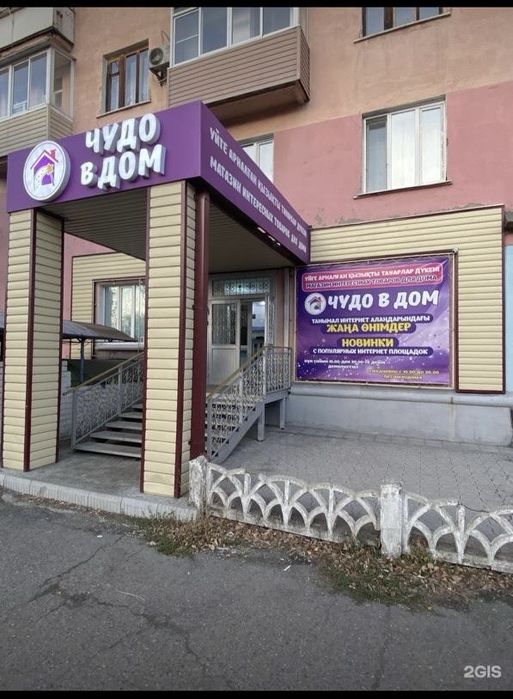 Продам помещение 110 кв. м., Первая Линия ПР. Н. Назарбаева 46