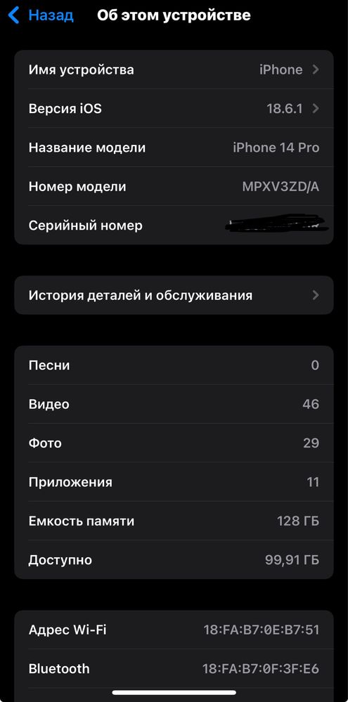 iphone 14 Pro 128 gb Qora