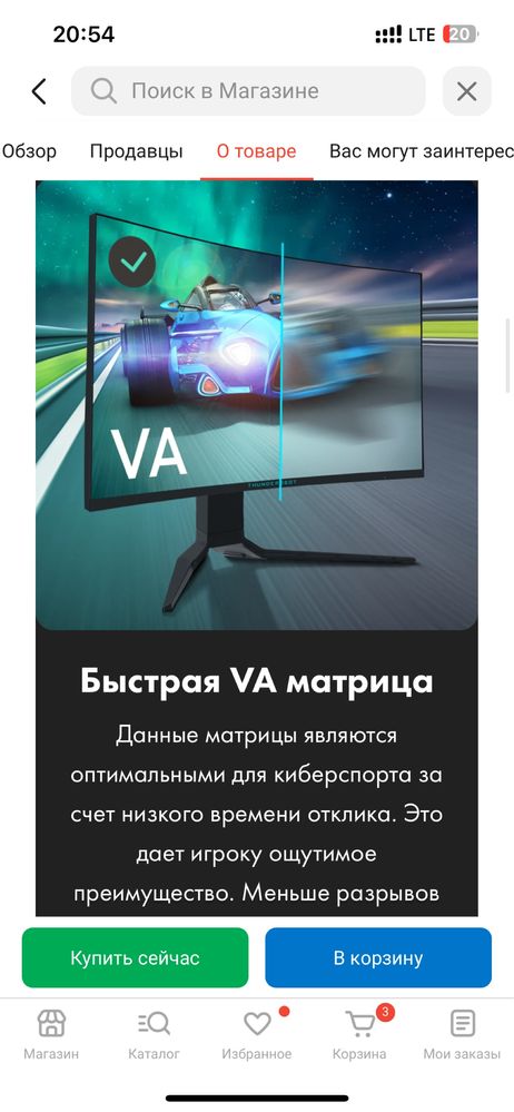 Монитор ThundeRobot DF27C240L 240гц