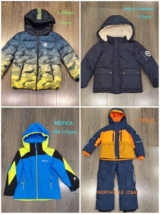 Яке за момче 110 раз s, Oliver, Mother's babybear, NEVICA, NORTHVILLE