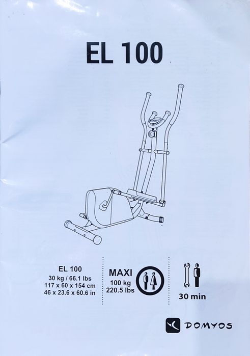 Крос тренажор DOMYOS