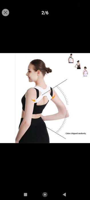 Колан за изправяне на стойката