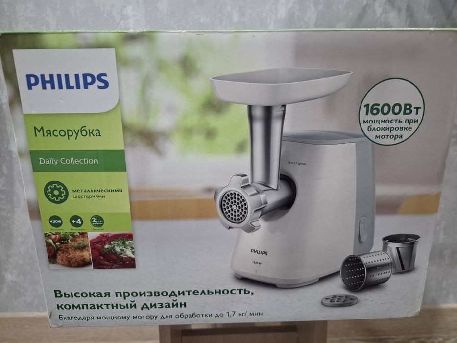 Продам б/у мясорубку