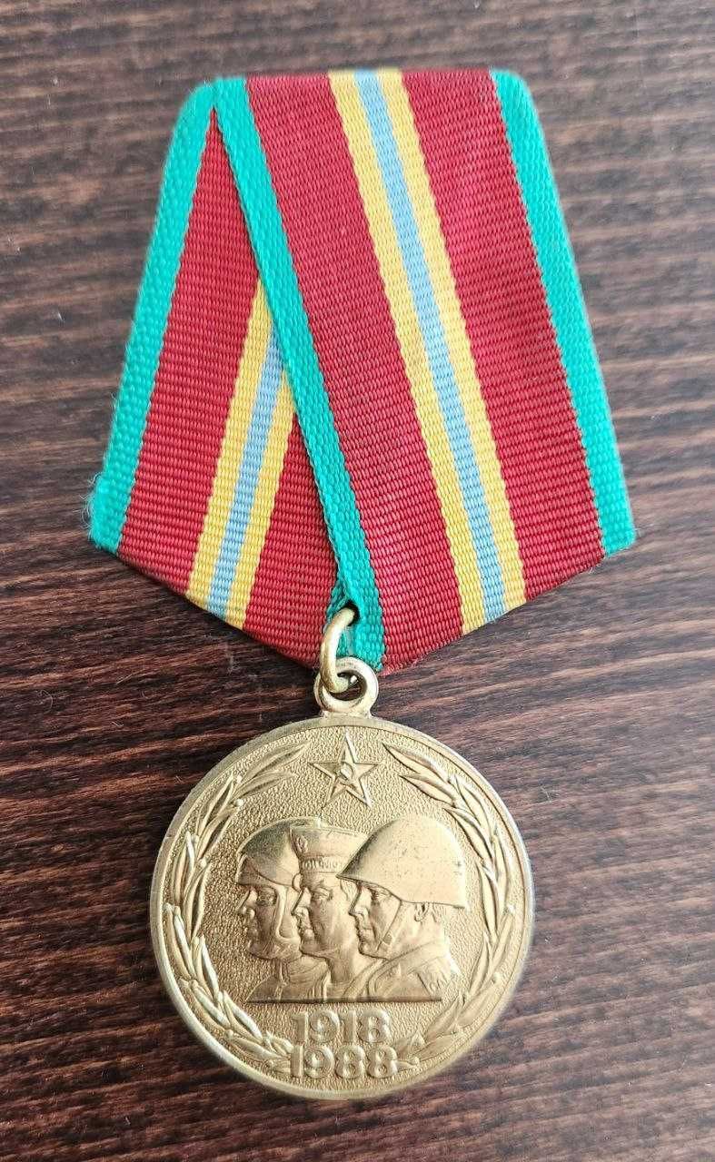 Medalie 70 de ani de la Victoria Marelui Război mondial