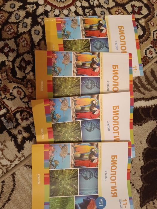Книги для подготовки к ЕНТ,ұбт биология