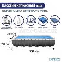 Intex Ultra XTR Frame 26364, 732х366х132см Каркасный бассейн (Интекс)