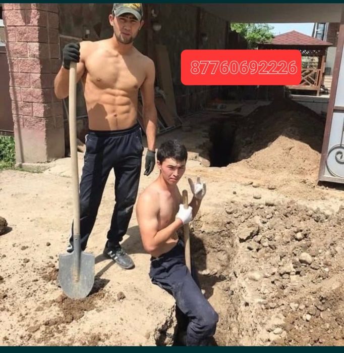 Септик под ключ копка траншей