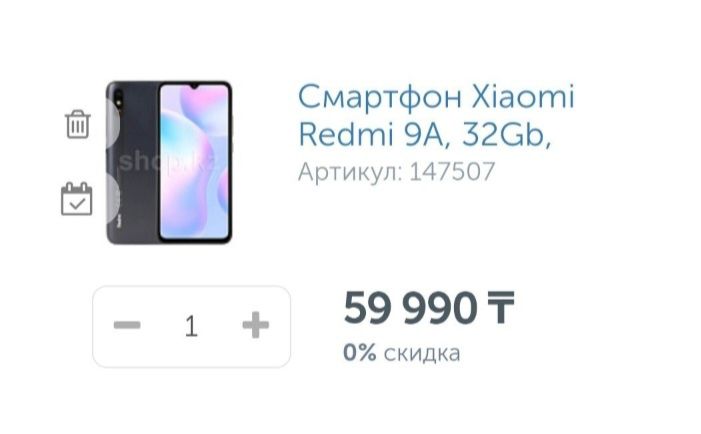 Продам Redmi 9 A весь комплект