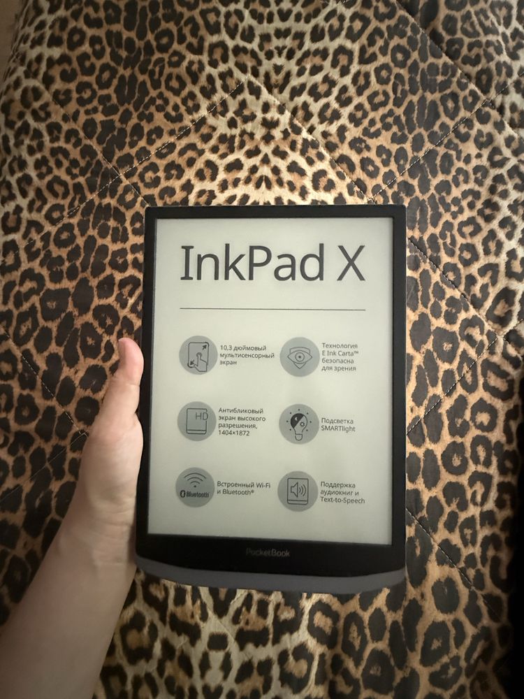 Продам электронную книгу PocketBook InkPad X (10”)
