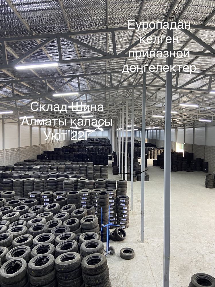 265/45R21 Б/У в хорошем состоянии