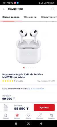 Наушники AirPods 3 новые не распакованные с чеком