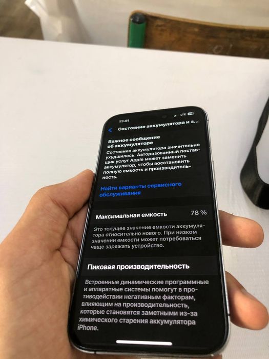 Iphone 14 pro purple