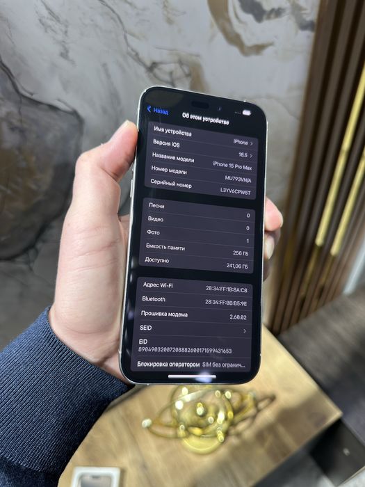 Iphone 15 Pro Max 256 GB