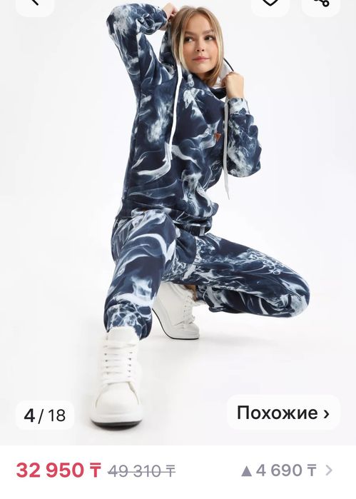 Спортивный костюм женский