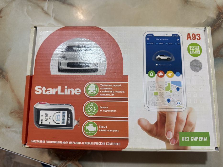 Сигнализация Starline a93