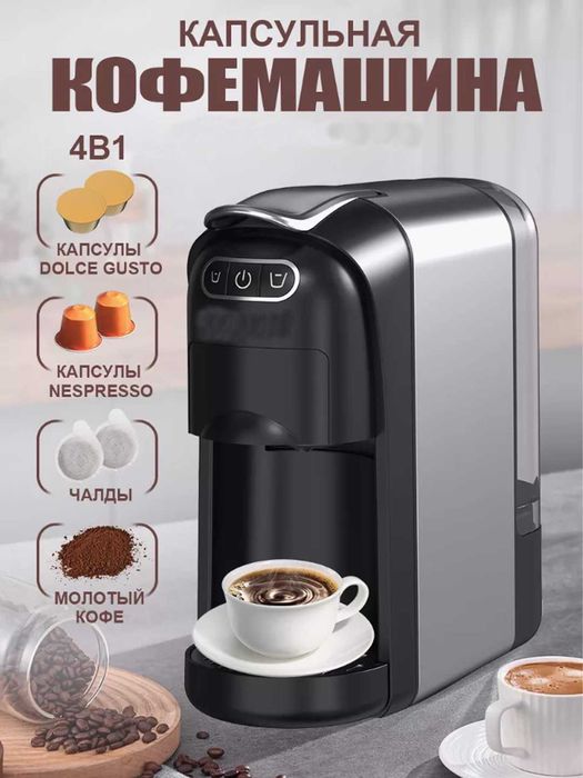 Kofe qaynatgich Sonifer SF-3579. 1 litr, 750 vt. Dastavka bor!!!