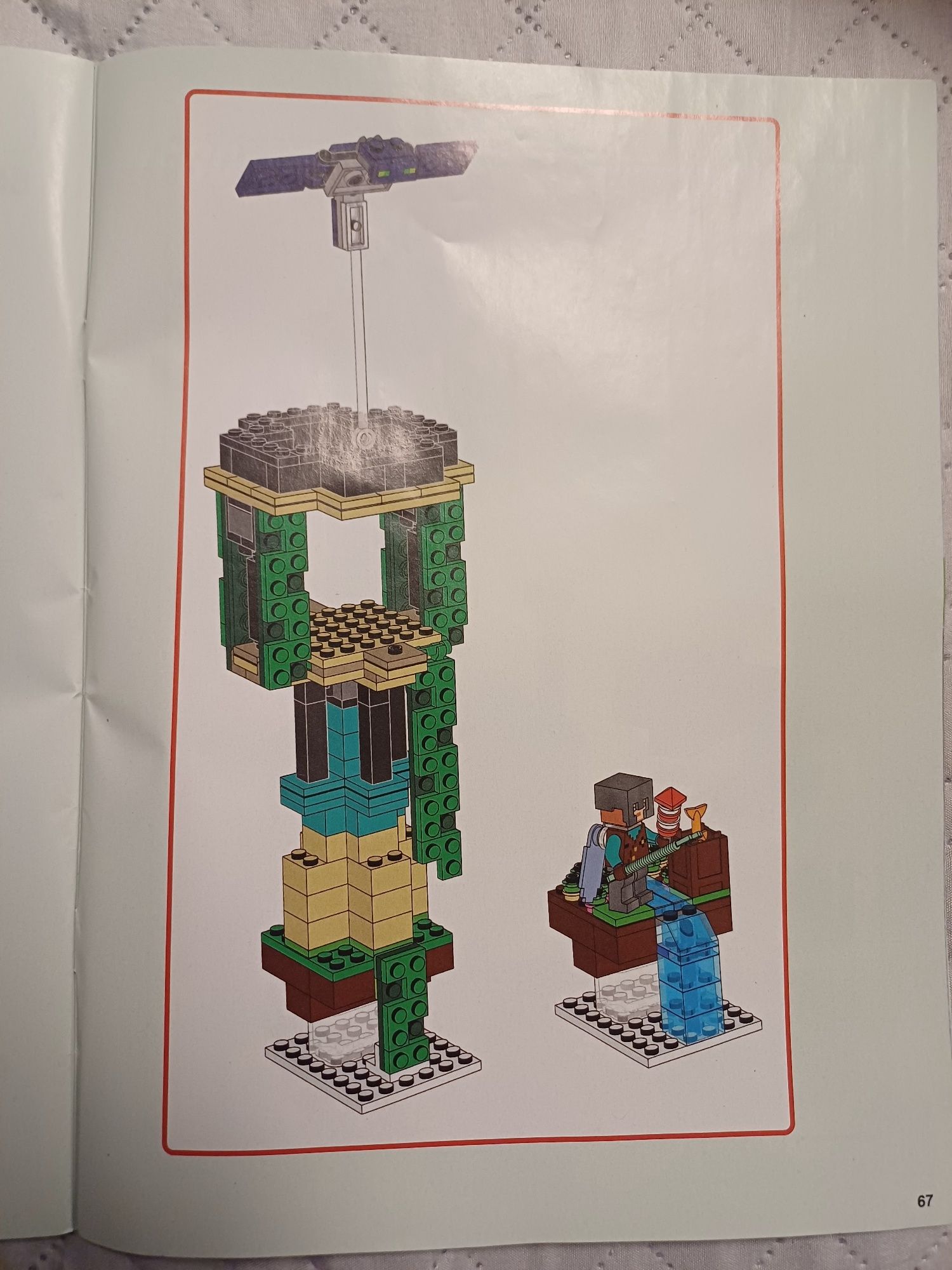 LEGO Minecraft - Небесната кула (21173)