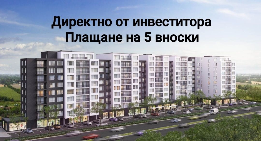 Едностаен,48 кв.м., град Пловдив,кв. Кършияка