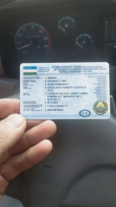 Лабо 2019 сотилади