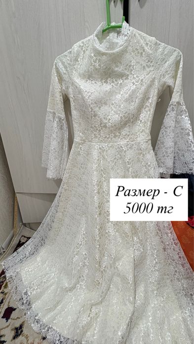 Киімдер сатылады