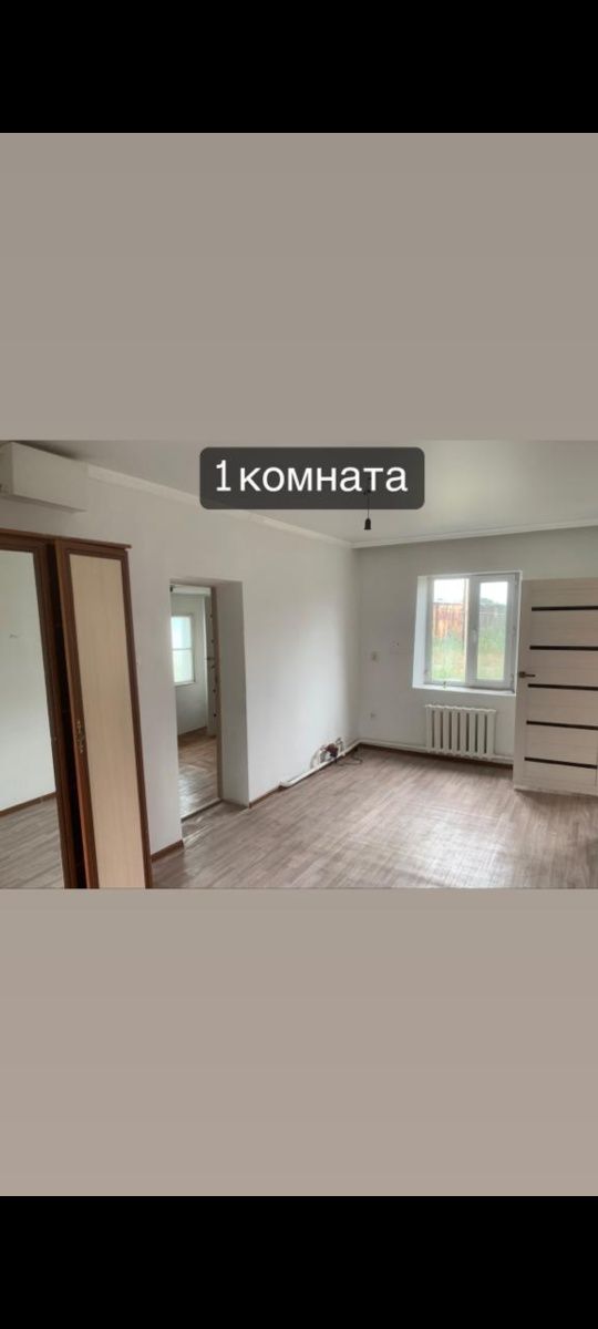 Продаю дом в долинке