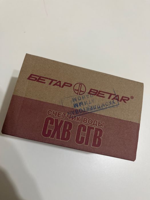 Новый счетчик воды