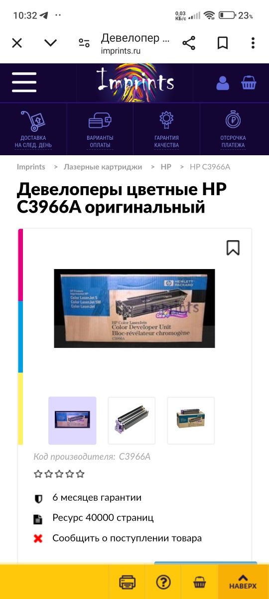 Продаётся  новые