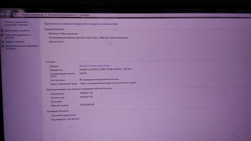 Продам ПК в хорошем состоянии