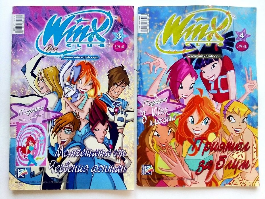 Комикс списание "Winx Club"