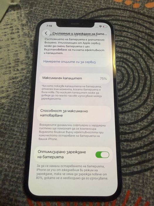 Iphone 12 64GB Black