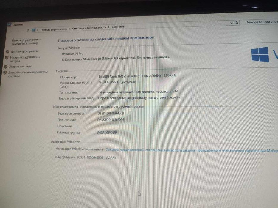 Продам  Комплект Core i5 10400F