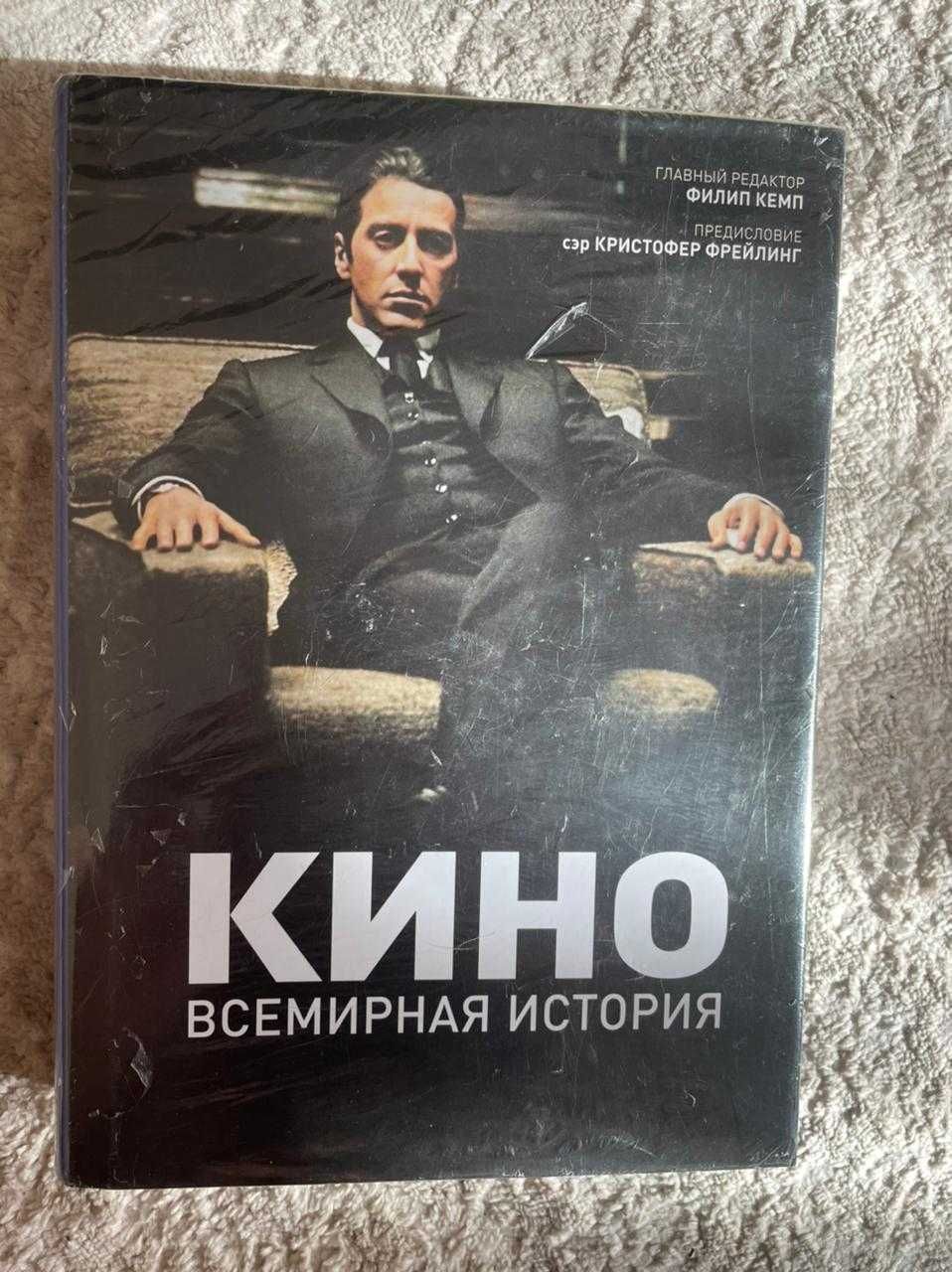 Книги Энциклопедия