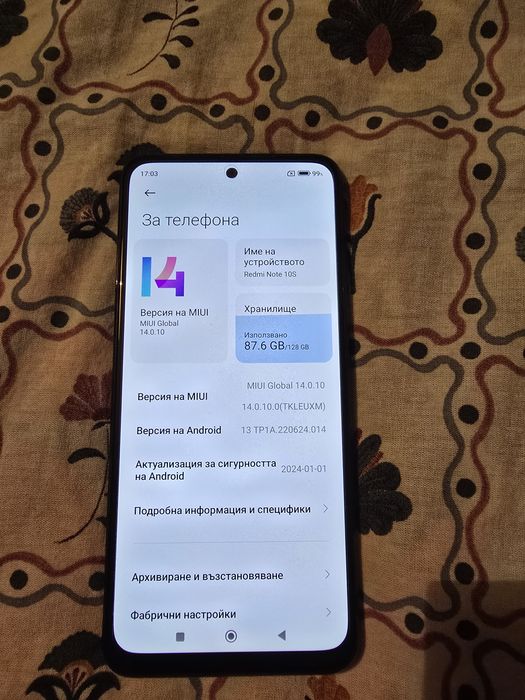 Xiaomi Redmi Note 10s