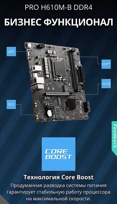 НеДоPoГо HoВыЙ Core i5-13400f /32Gb_DDR4 /1Tb_NVME / RТХ5050(=RТХ4060)