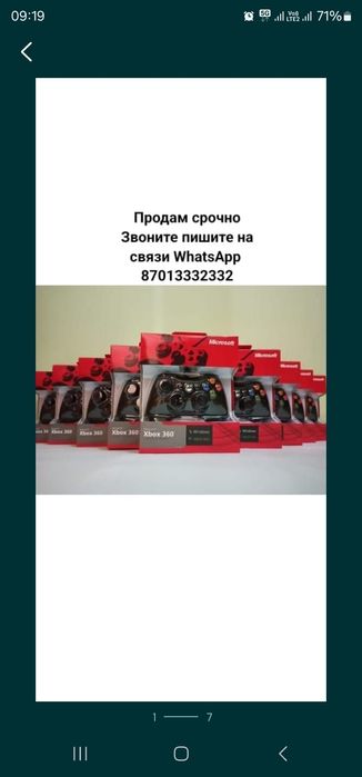 Вентилятор USB ПК .