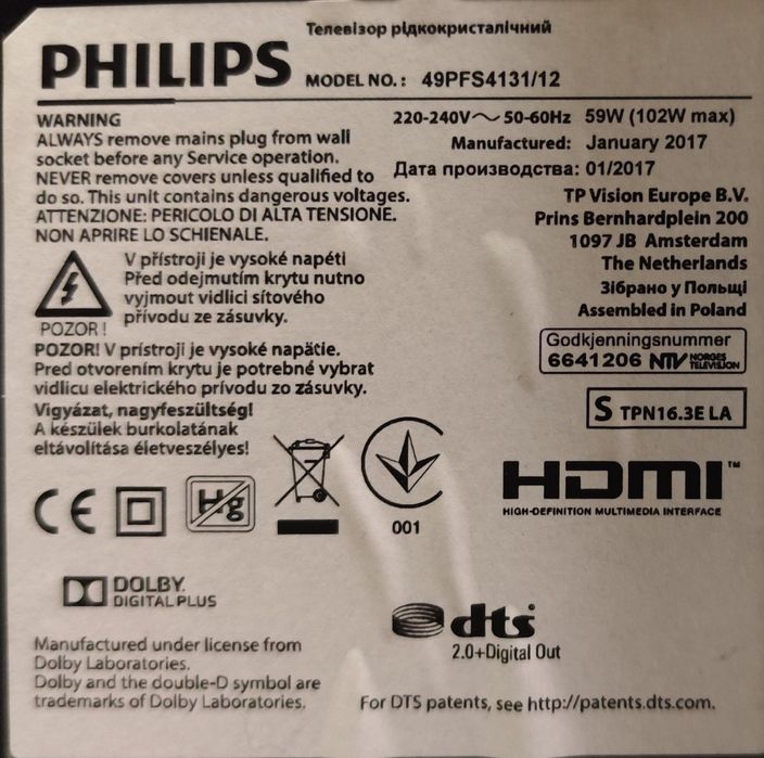 Телевизор Philips 49"