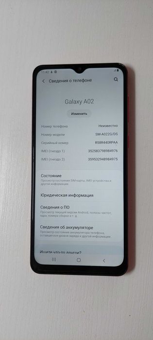 Смартфон Самсунг А 02.