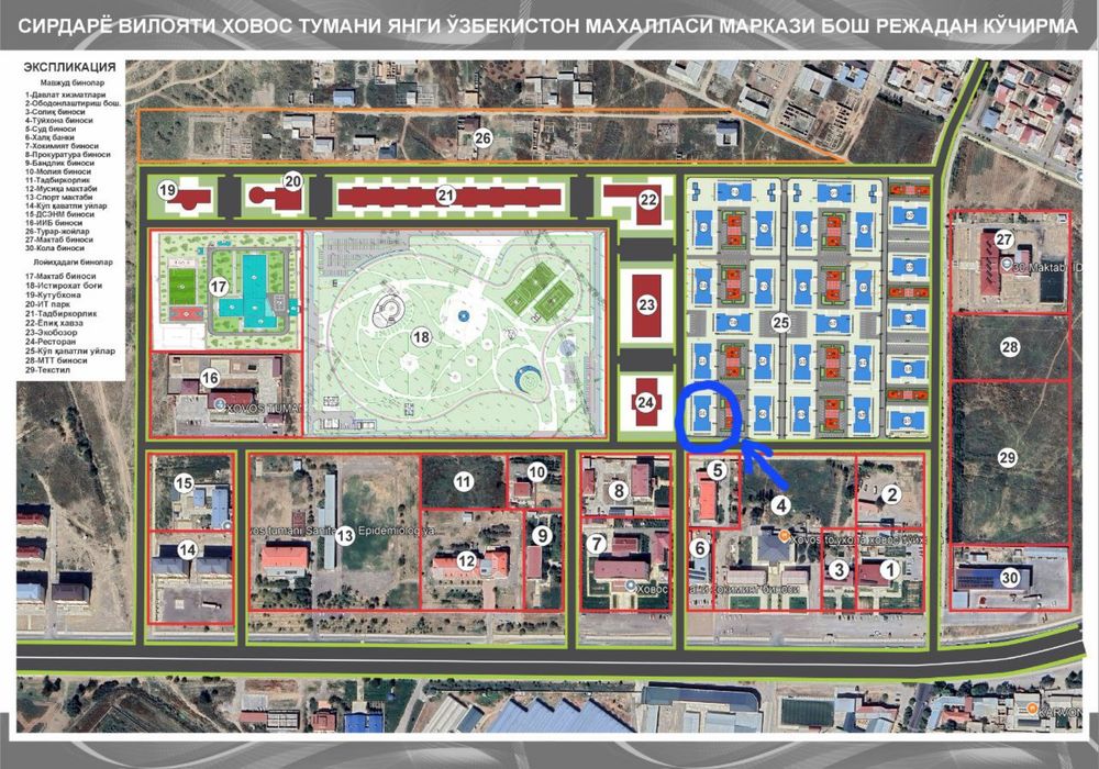 Куп каватли уйжой куриш учун ер Сирдарйо вилояти Ховос тумани янги Узб
