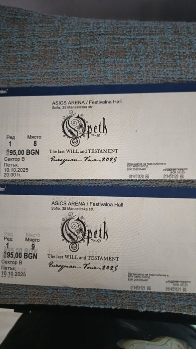 Продавам билети за концерта на Opeth 10.10.2025г.