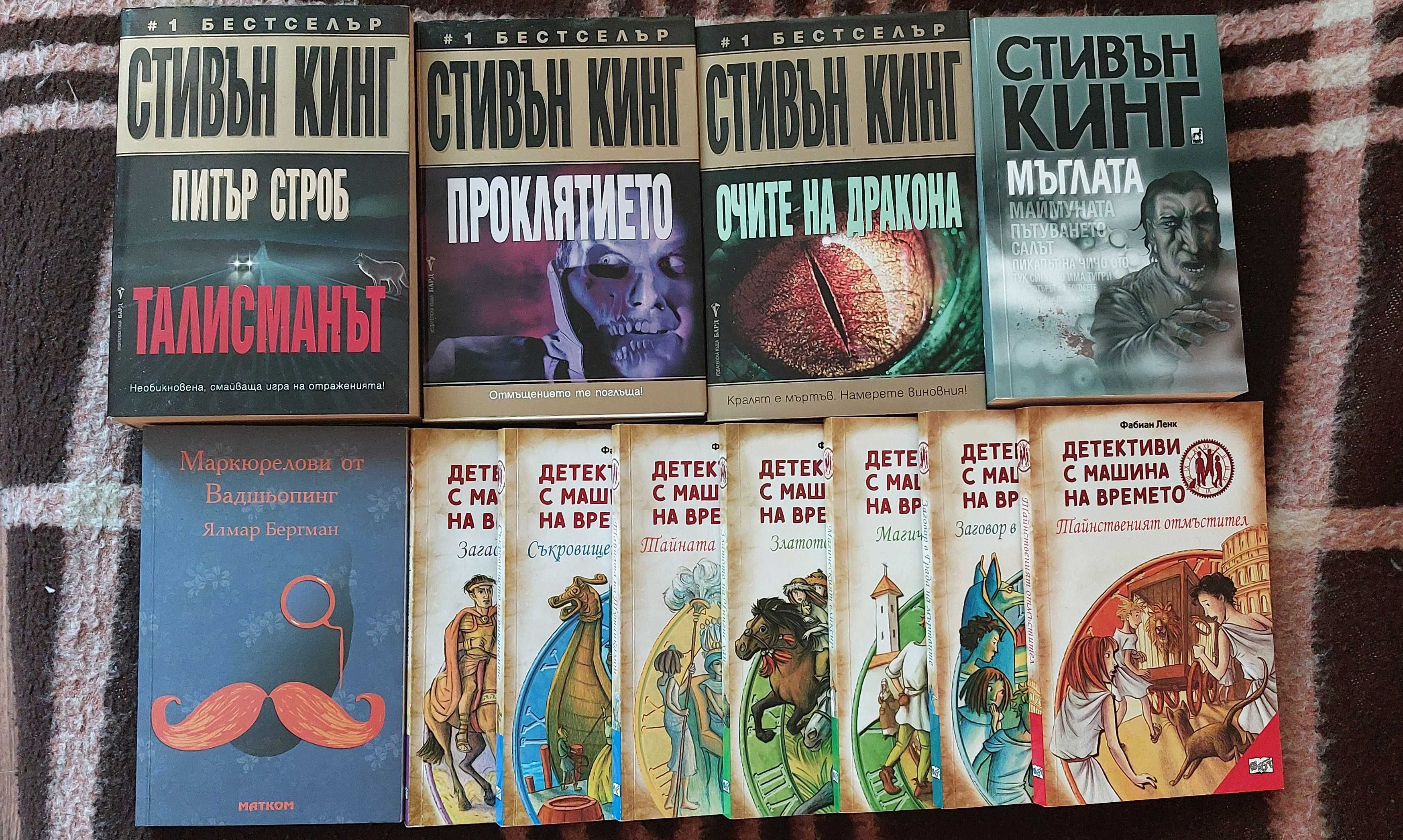 Книги под половин цена от 2011-22 г.
