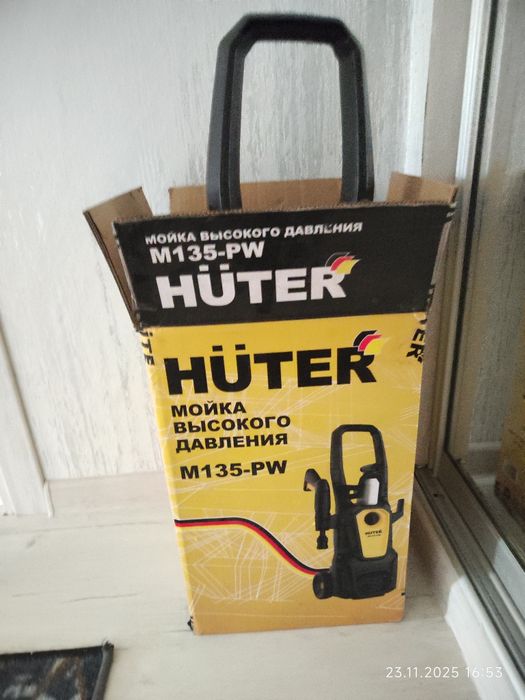 Мойка высокого давления Huter.