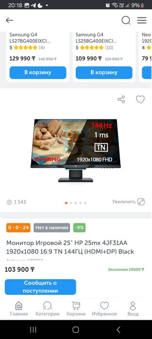 Продам Монитор, Клавиатуру