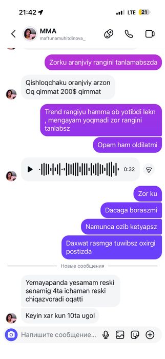 Продается квартира в ЖК Modera Towers