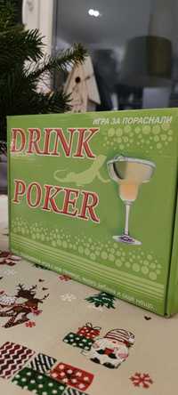 Drinking poker Покер за пораснали