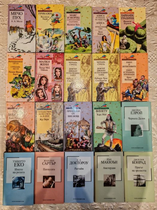 Книги - художествена литература